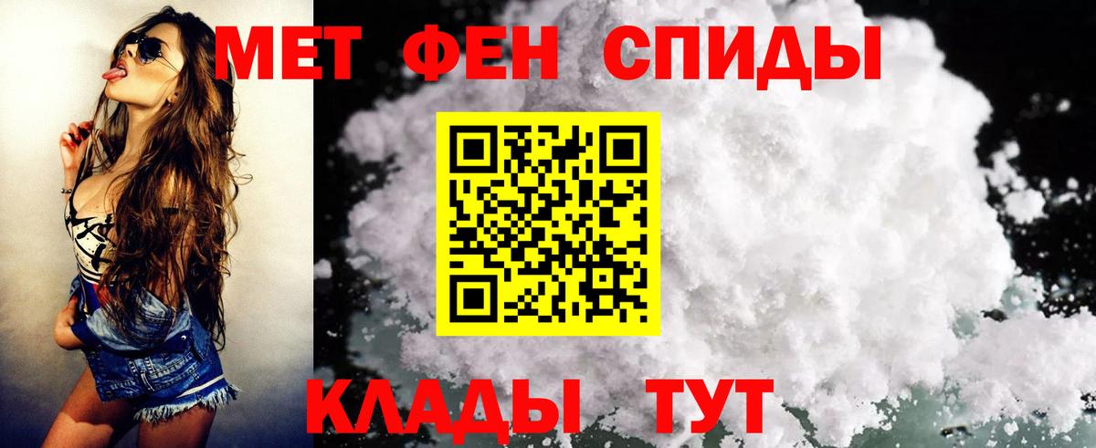 Мелеуз  Amphetamine  Амфетамин  Вход с VPN  Amphetamine 98% 