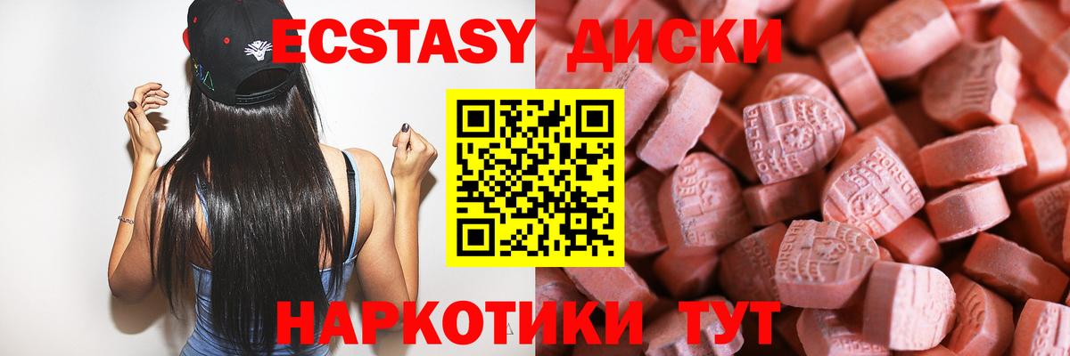 Мелеуз  цена наркотик  Вход с VPN  ЭКСТАЗИ louis Vuitton  ЭКСТАЗИ 280 MDMA 