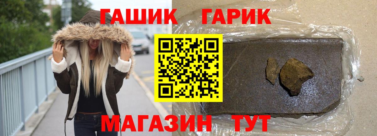 Мелеуз  ГАШИШ Ice-O-Lator  Вход с VPN  ГАШИШ  ГАШ убойный 