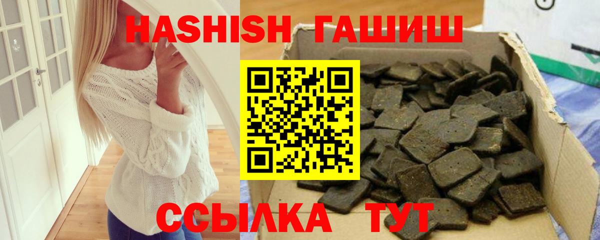 ГАШ Изолятор Мелеуз