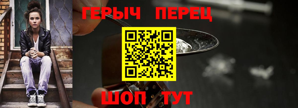 Мелеуз  ГЕРОИН  Вход с VPN  ГЕРОИН герыч 