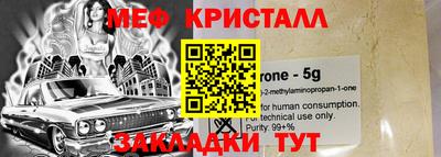 скорость mdpv Гусев