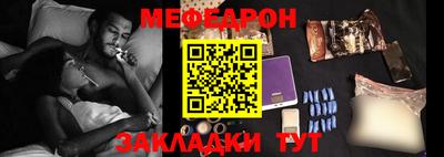скорость mdpv Гусев