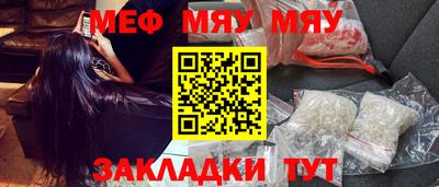 скорость mdpv Гусев