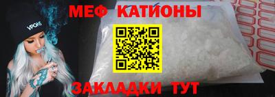 скорость mdpv Гусев