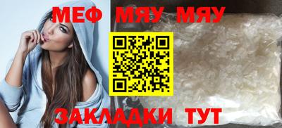 скорость mdpv Гусев