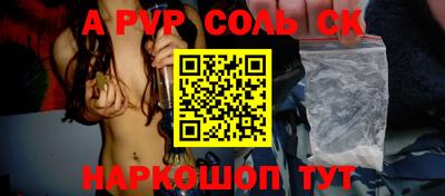 COCAINE Гусь-Хрустальный