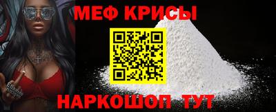 скорость mdpv Гусев