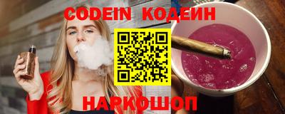 COCAINE Гусь-Хрустальный