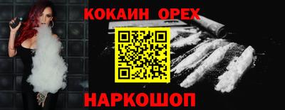 ПСИЛОЦИБИНОВЫЕ ГРИБЫ Гусиноозёрск
