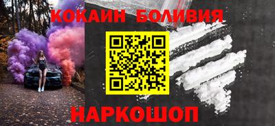 COCAINE Гусь-Хрустальный