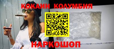 ПСИЛОЦИБИНОВЫЕ ГРИБЫ Гусиноозёрск
