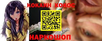 COCAINE Гусь-Хрустальный