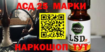 ПСИЛОЦИБИНОВЫЕ ГРИБЫ Гусиноозёрск