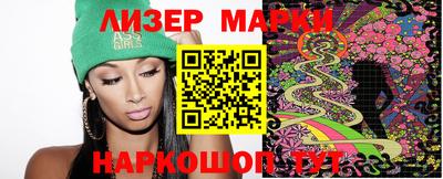 ПСИЛОЦИБИНОВЫЕ ГРИБЫ Гусиноозёрск