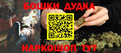 марки nbome Дубна