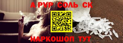 скорость mdpv Гусев