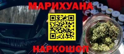 ПСИЛОЦИБИНОВЫЕ ГРИБЫ Гусиноозёрск