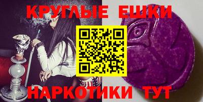 альфа пвп Донецк