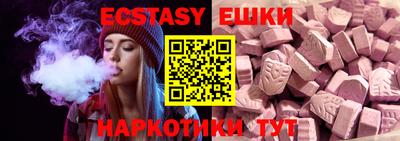 ПСИЛОЦИБИНОВЫЕ ГРИБЫ Гусиноозёрск