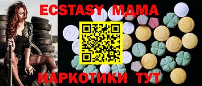 COCAINE Гусь-Хрустальный