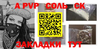 скорость mdpv Гусев