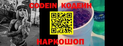 марки nbome Дубна