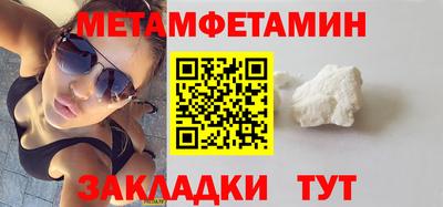 скорость mdpv Гусев