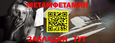 COCAINE Гусь-Хрустальный