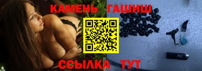 ПСИЛОЦИБИНОВЫЕ ГРИБЫ Гусиноозёрск