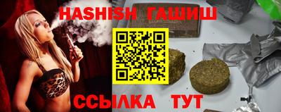 ПСИЛОЦИБИНОВЫЕ ГРИБЫ Гусиноозёрск