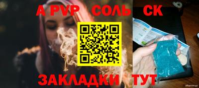 COCAINE Гусь-Хрустальный