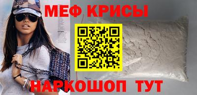 скорость mdpv Гусев