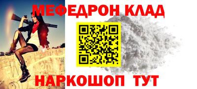 COCAINE Гусь-Хрустальный