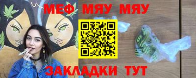 ПСИЛОЦИБИНОВЫЕ ГРИБЫ Гусиноозёрск
