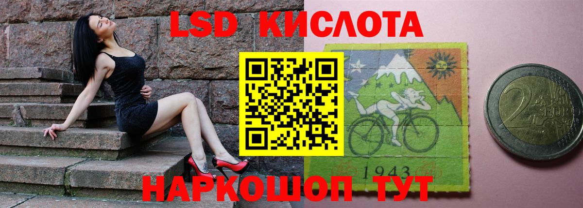 Мелеуз  ЛСД экстази ecstasy  Вход с VPN  LSD-25 экстази ecstasy 