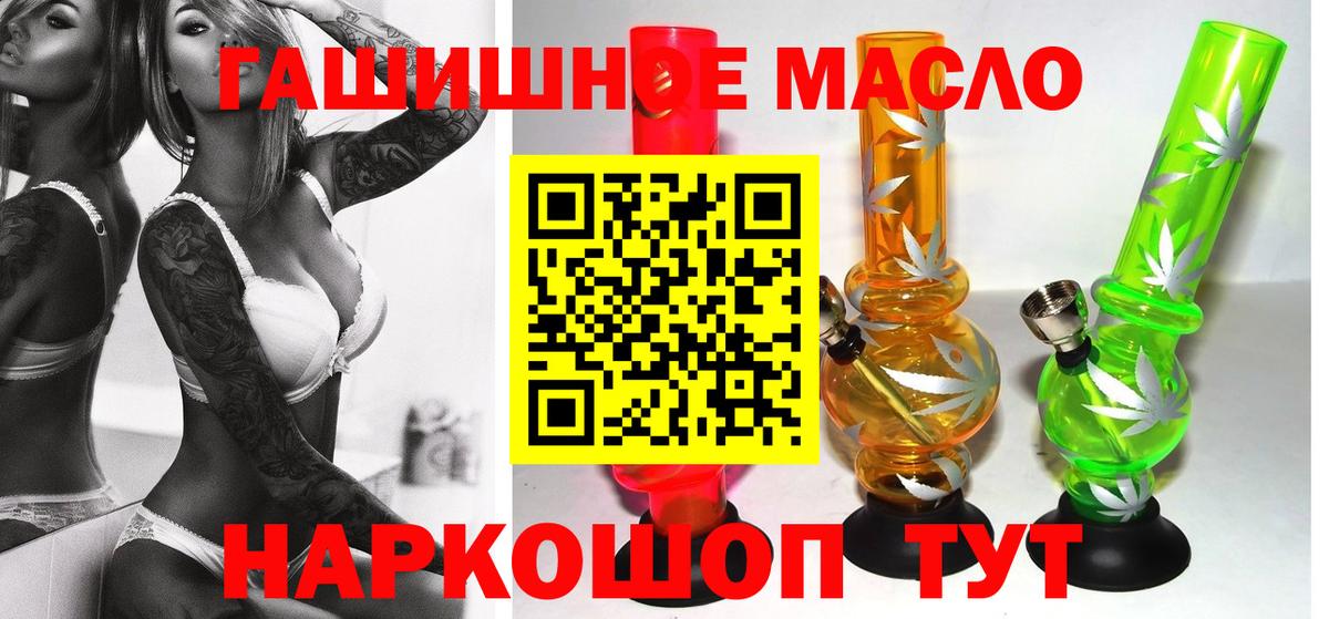 Дистиллят ТГК жижа Мелеуз