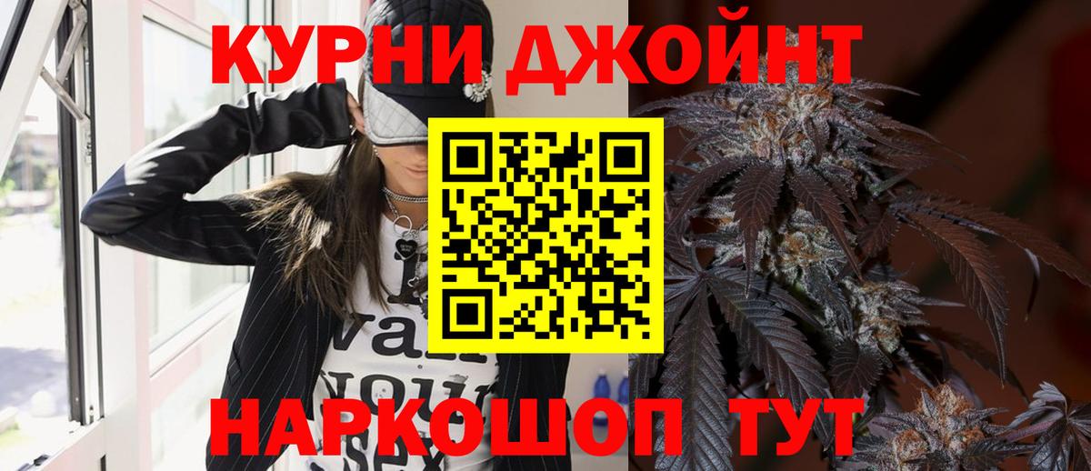 Каннабис SATIVA & INDICA Мелеуз
