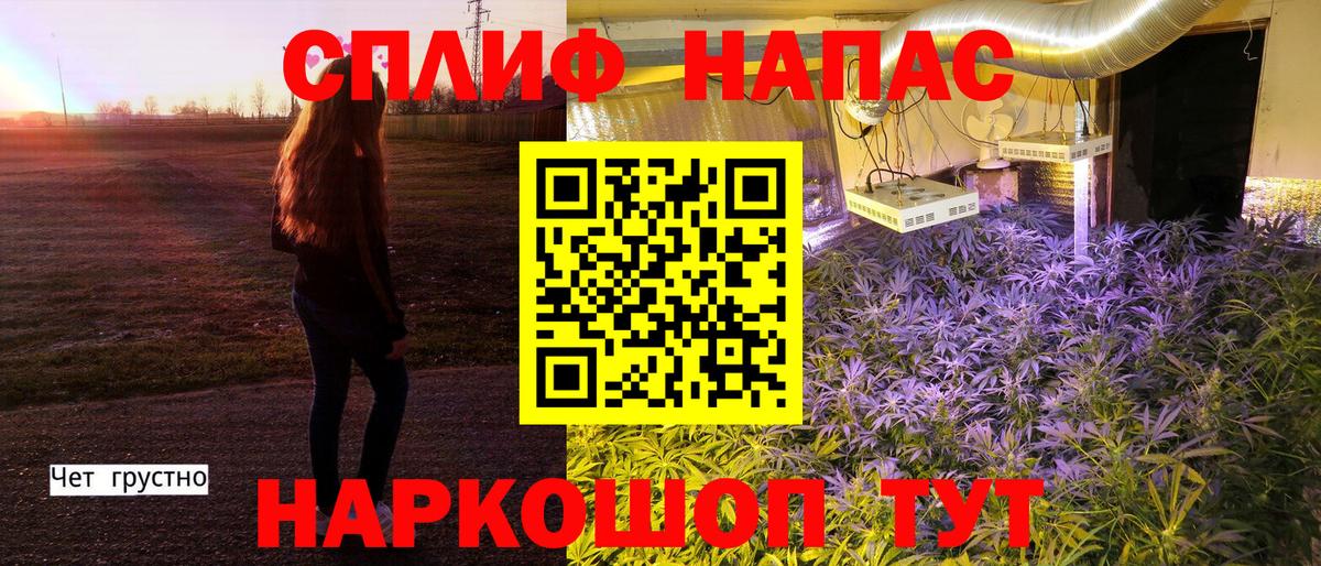 Бошки Шишки White Widow  Марихуана конопля  Мелеуз  Вход с VPN 